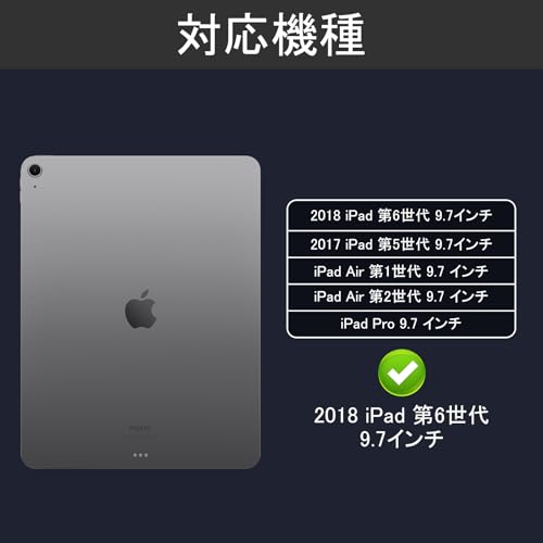 KVAGO iPad 第6世代 第5世代 キーボード iPad 9.7 インチ キーボード付きケース タッチパッド付き Apple pencil 収納 脱着式Bluetooth キーボードカバー ペンシルホルダー付き iPad Pro 9.7/Air/Air2 通用 マグネット着脱式キーボード 角度調節可能 US配列(ブラック)