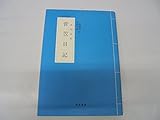&egrave;&ccedil;&not;&nbsp;&aelig;&yen;&egrave;&uml;&ccedil;&frac34;&auml;&raquo;&pound;&egrave;&ordf;&egrave;&uml;&sup3;
