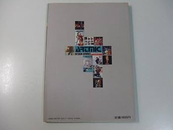 アートミック デザインワークス Amazon.co.jp: アートミック デザインワークス ビークラブ