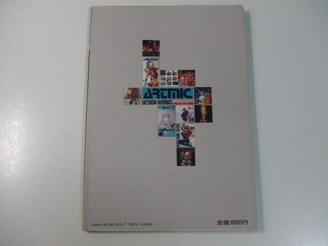 アートミック デザインワークス Amazon.co.jp: アートミック デザインワークス ビークラブ