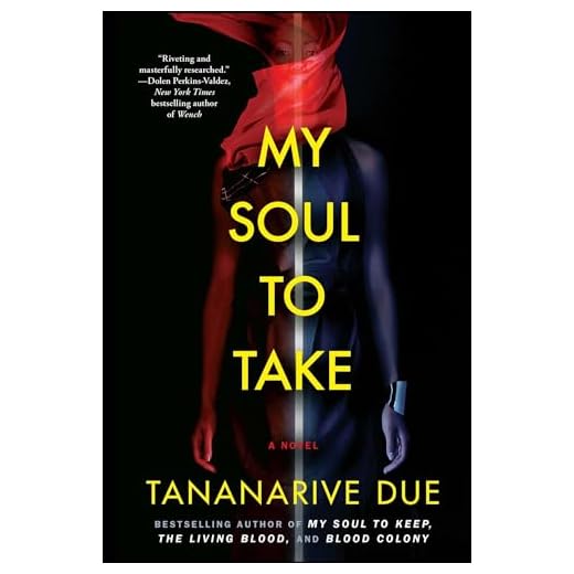 My Soul to Take: A Novel