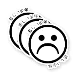 Sadboys 2 0 0 1 A A UZ - Yung Lean Vinyl Stickers 3 Pack 3 Inch