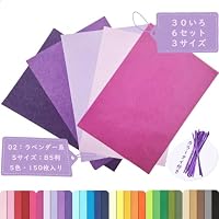 Amazon | お花紙 ラッピングペーパー 【3サイズ・7セット・30色展開