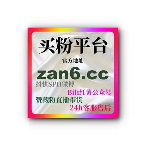 微信视频号广告投放技巧：如何通过精准投放和提升视频号的粉丝数量？