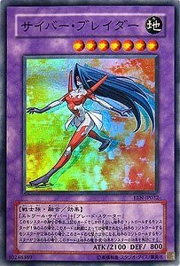 Amazon.co.jp: EEN-JP032 SR サイバー・ブレイダー【遊戯王
