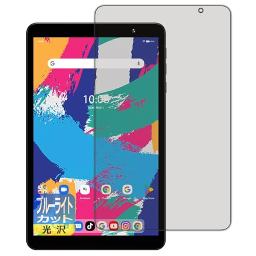 PDAH[ UMIDIGI G1 Tab Mini / G1 Tab Mini Kids Ή u[CgJbg[] ی tB {