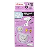 PIGEON ピジョン おしゃぶり Skin Friendl