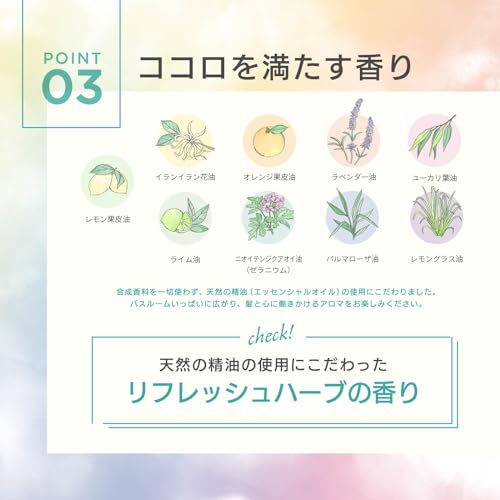 MOUTON ブリーチケア特化シャンプー 500mL