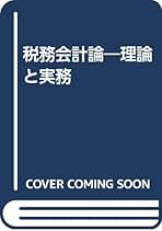 Amazon.co.jp: 大倉 雄次郎: 本