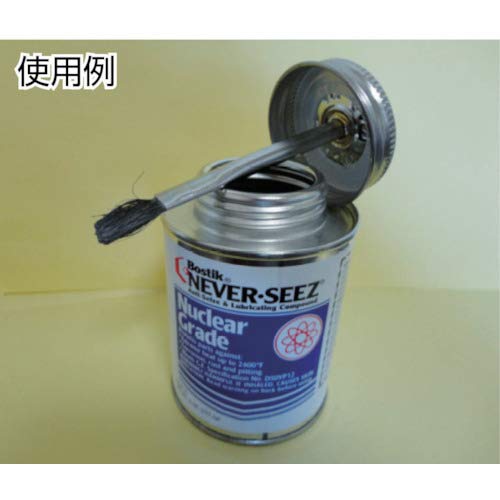 Never-Seez Ngbt-8 Silver Gray Nuclear Grade Nickel Special Anti-Seize Compound, 8 Fl. Oz. Brush Top Can #TOP1