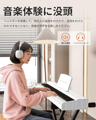 KIMFBAY 電子ピアノ 88鍵盤 スタンドセット の商品画像 4