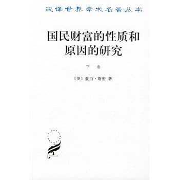Paperback An Inquiry into The Nature and Causes of the Wealth of Nations (Chinese Edition) [Chinese] Book