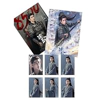 Amazon.co.jp: 張凌赫 ジャンリンホー グッズ ポスター 写真集 逐玉