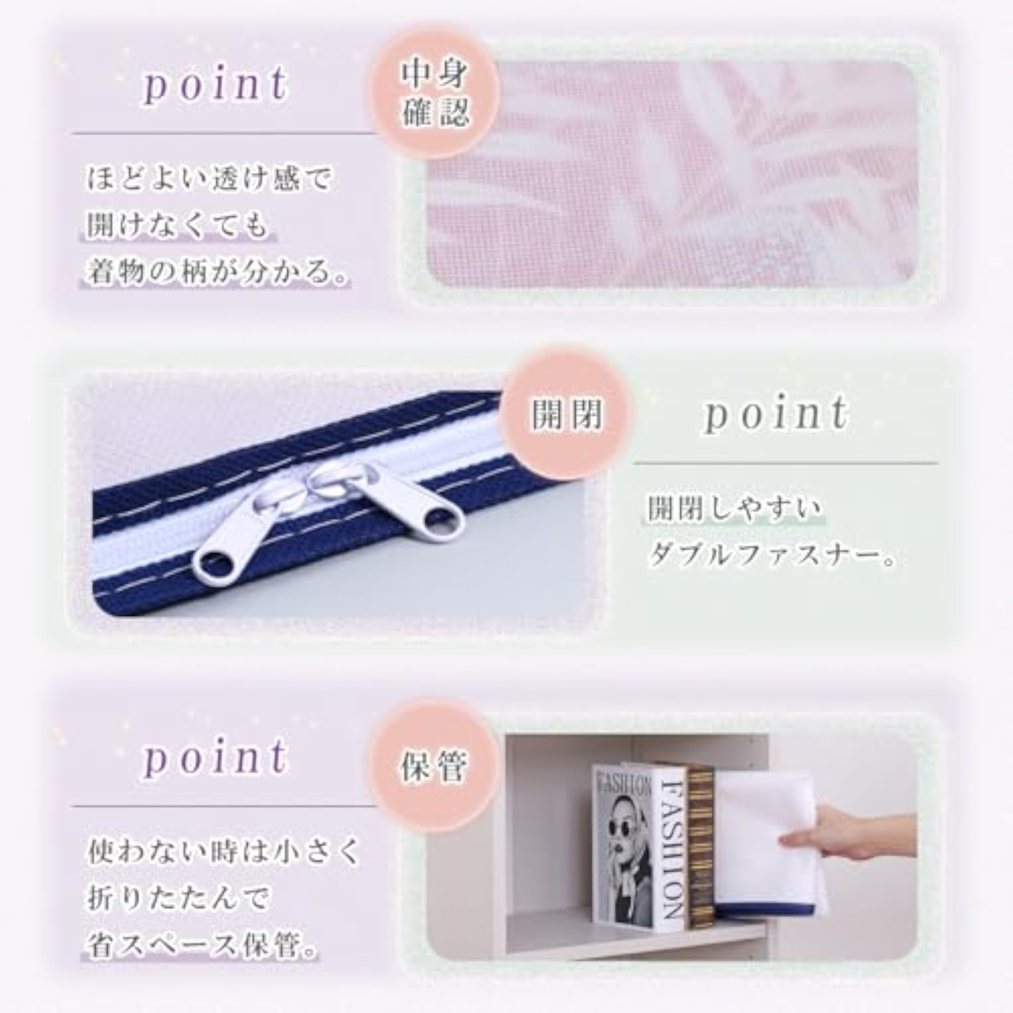 Kimono Storage Case, 3-Way Opening, Set of 5