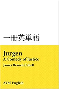 一冊英単語　ジャーゲン / ジェイムズ・ブランチ・キャベル: 名著で英語多読
