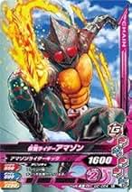 ヘッダー付‼️ 仮面ライダー ミニソフビ 7人ライダー 未開封 アマゾンライダー Yahoo!オークション -「仮面ライダーアマゾンソフビ
