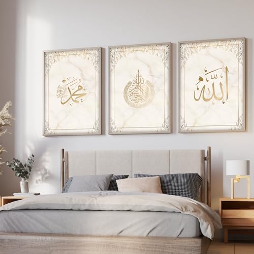 Image of ARTELLY Islamic Wall Decoration Frames, Office Home Decor Wooden Framed Posters Set of 3 (Art 4, 13x19 inch)