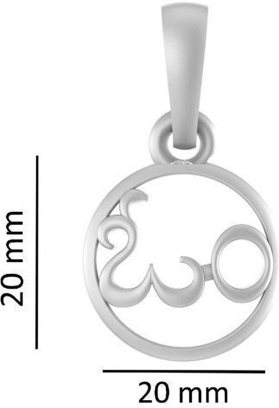 Pendentif en argent sterling OM anti-ternissement avec chaîne vénitienne robuste - 2