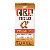 【第3類医薬品】キューピーコーワゴールドαプレミアム 160錠