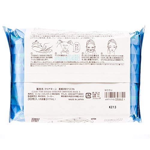 Clear Turn KOSE Beautiful Skin Craftsman Rice Nuka Mask Large Capacity Face Pack 30 Sheets, 1 count (Pack of 30) - Image 2