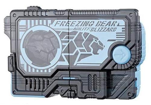 仮面ライダーゼロワン サウンドプログライズキーシリーズ GPプログライズキー04 [1.フリージングベアープログライズキー](単品)