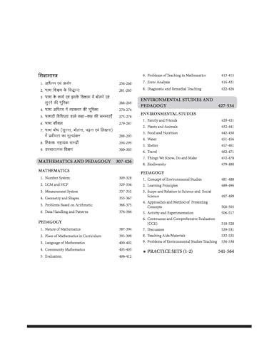 Image of Arihant Success Master CTET 2026 Paper 1 (Class 1-5) | Child Development & Pedagogy, English, Hindi, Mathematics & EVS | Chapterwise Smart Notes, 3000+ Exam-Based MCQs & Solved Papers