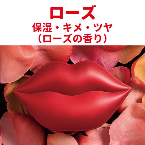 Amazon.co.jp: KOCOSTAR(ココスター) リップマスク 20枚入 ×2箱 ローズ