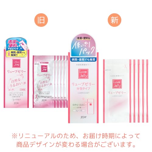 ジェクス【潤滑ゼリー売上No1ブランド】リューブ ゼリー分包5g×5包入り 潤滑ゼリー 女性用潤滑剤 自然なうるおい 殺菌処理済 - 画像2