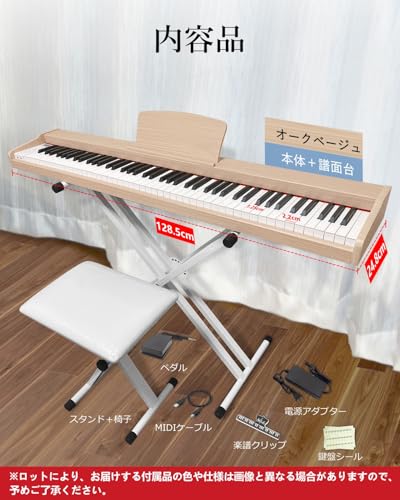 Longeye 電子ピアノ 88鍵盤 MOLD2 スタンド付き の商品画像 8