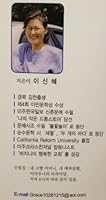 Missing (Korean Novel) 8964492900 Book Cover
