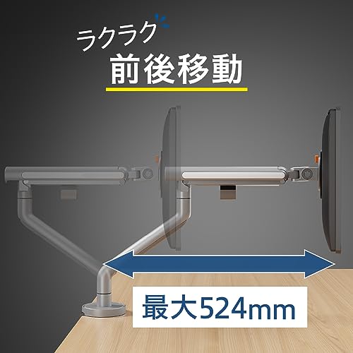 グリーンハウス メカニカルスプリング モニターアーム 17～32インチ対応 耐荷重3～9kg 前後移動が出来る4軸タイプ セパレート式 GH-AMDR1-SV