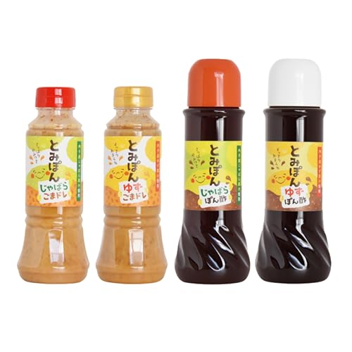 とみぽん ゆずとじゃばら香るぽん酢&ごまドレ4本セット
