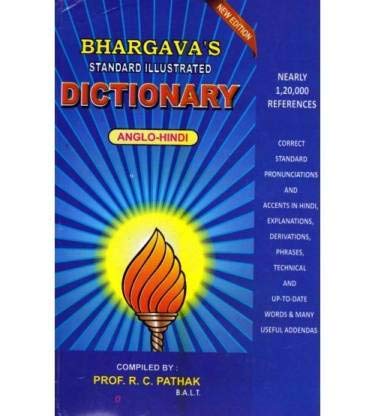 Bhargava’s Standard Illustrated Dictionary/Anglo-Hindi/Hindi English