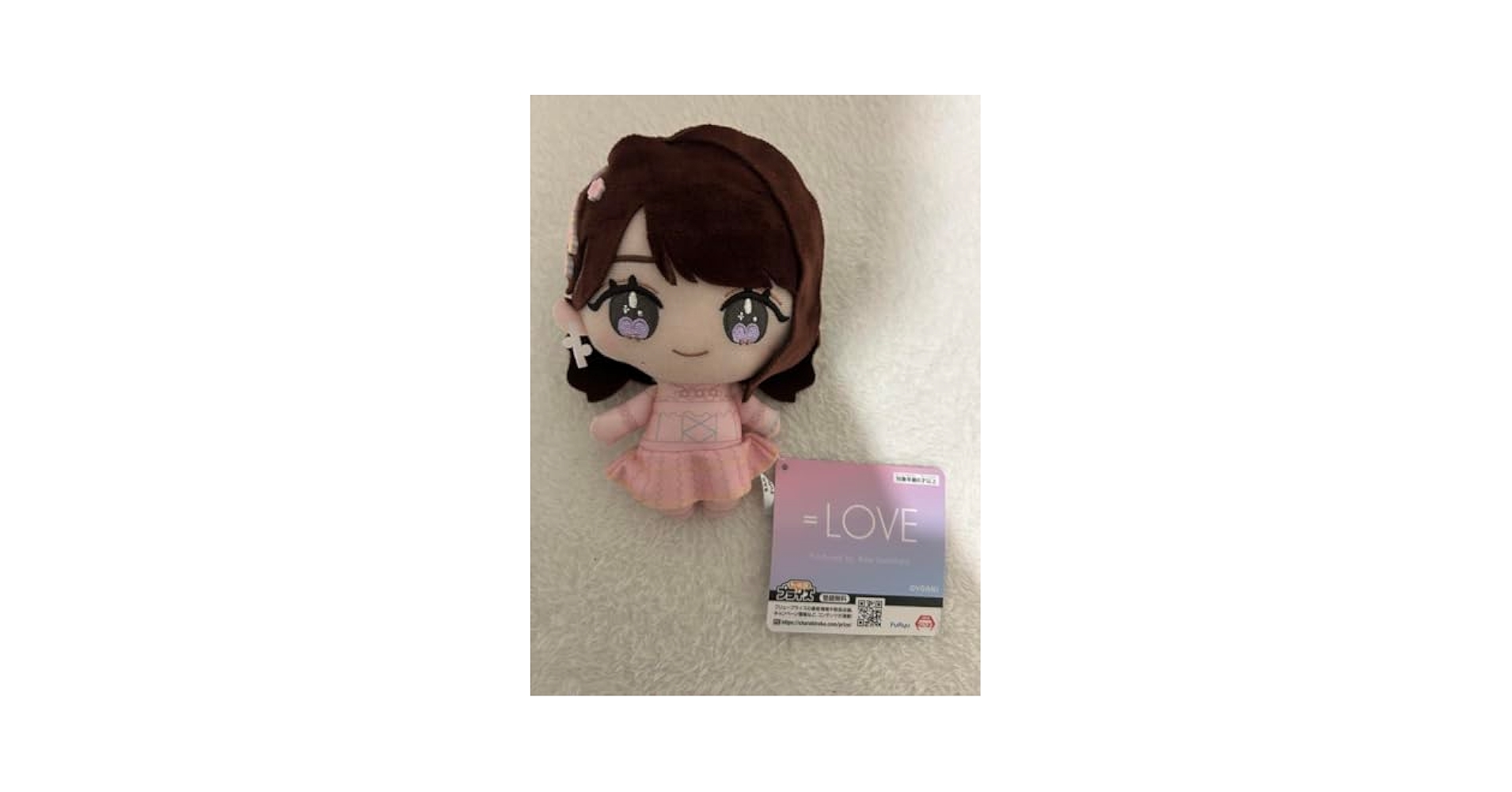 大谷 映美里　イコラブ ぬいぐるみ Amazon.co.jp: イコラブ ぬいぐるみ 大谷映美里 モーリー