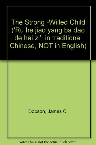 The Strong -Willed Child ('Ru he jiao yang ba d... 957322819X Book Cover