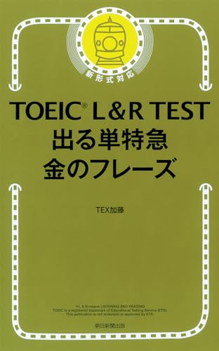Amazon.com: TEX 加藤: books, biography, latest update