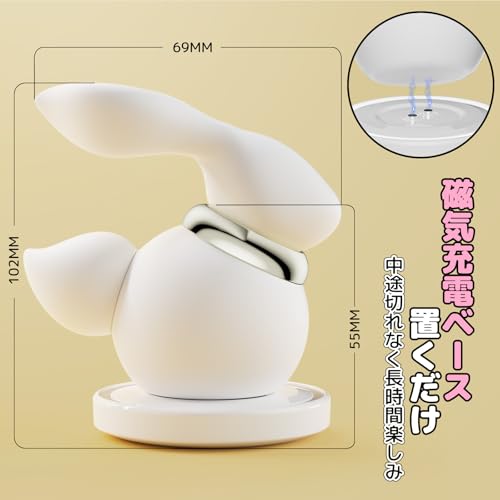 【業界初セパレート新式 上下W刺激で爆イキ】Toycod ウサギバイブローター 分離式吸うやつ 人気 【10段階絶叫吸引x10段階激震調教 】 秒イキ 吸引バイブ 振動ローター 女性用 カップル用 防水 強力 磁気充電 アダルトグッズ - 画像5