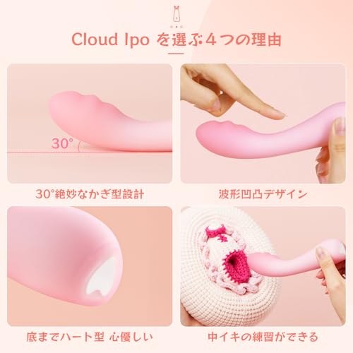 【小型バイブの頂点！】バイブ 女性用 中いき【半透明素材*二重液体シリコン=超心優しい+完璧な30°設計+自由に曲がるヘッド】+【10種振動*13500回/分快感激振】Gスポット刺激 電マ バイブレーター ローター なかいき 電動ディルド 玩具 大人のおもちゃ アダルトグッズ あだるとグッズ女性用 Coleur Dor出品 磁気充電 生活防水 日本語取説 厳重配送 - 画像2