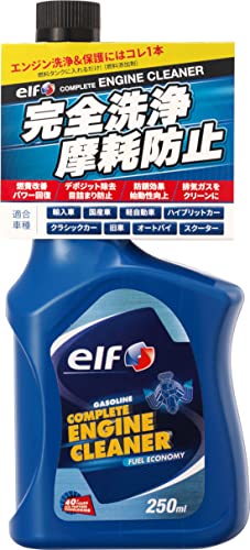 トタルエナジーズ ルブリカンツ ジャパン elf ガソリンエンジン専用 ガソリン添加剤 コンプリート エンジンクリーナー 完全洗浄 摩耗防止 250ml 1113594 ブルーボトル