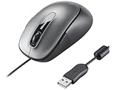  Siemens Souris USB 2.0 pour les appareils avec la bonne coupe
