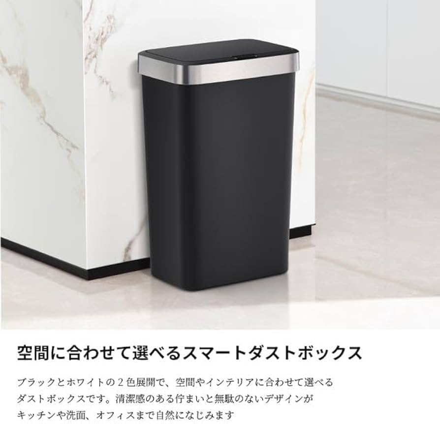 ＥＫＯ 自動ゴミ箱 Amazon｜EKO 自動開閉センサー式ダストボックス EK6233 50L (ホワイト