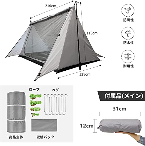 FUNDANGO シェルターテント 軍幕 ポリエステル 1人用 簡易