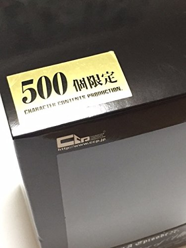 Amazon | CCP ウルトラセブン 500個限定～ウルトラマンA