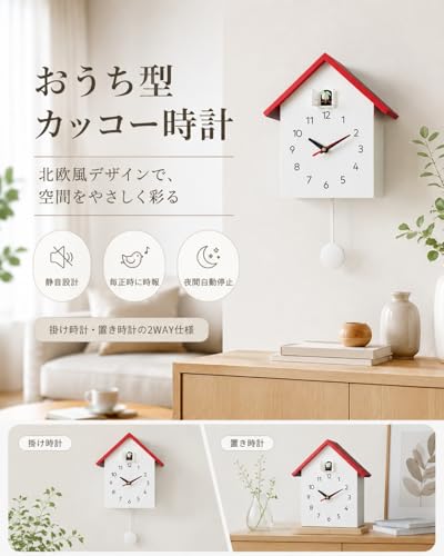 YQYQY カッコー時計 掛け時計 リアルな鳥の鳴き声 おしゃれ 北欧 静音 壁掛け時計 木製 インテリア 子供部屋 リビング クリスマス プレゼント ギフト (毎正時に鳥のさえずりが聞こえる,黄色と白のツートンカラーの目覚まし時計) [並行輸入品] [5]