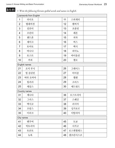 Elementary Korean Workbook: A Complete Language Activity Book for Beginners (Online Audio Included) - Image 8
