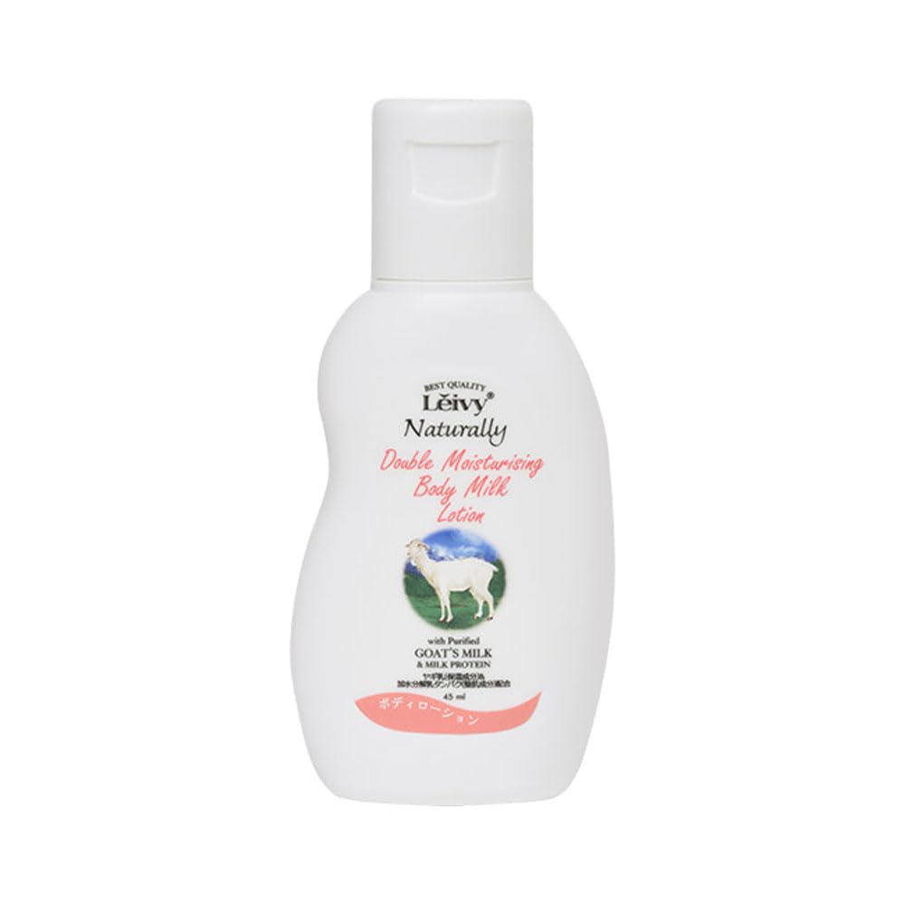 Leivy(レイヴィー) ボディローション ゴートミルク トライアルボトル 45ML