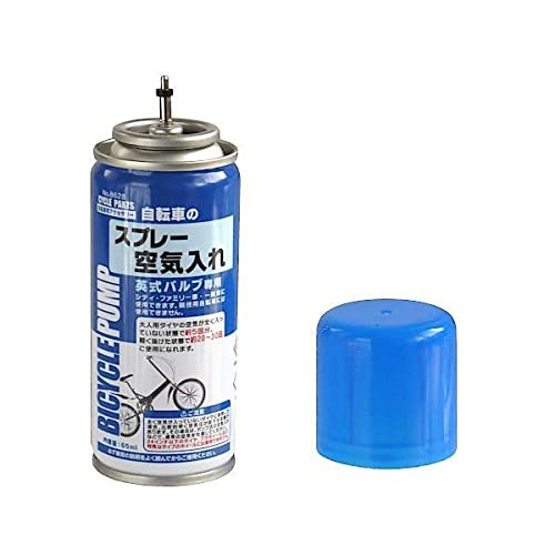 Amazon.co.jp: 自転車用空気入れスプレー 65ml : スポーツ＆アウトドア 