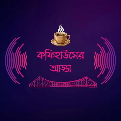 Coffeehouser Adda Podcast Por Coffeehouser Adda arte de portada
