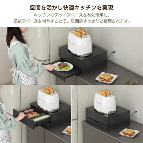 LunarLight レンジ台 幅45奥行き39高さ19cm コンセント・引き出し・スライド棚・フェルト付き 調理中ちょっと置きたい場所 作業スペース延長されたデザイン キチン小物収納 キッチンワゴン レンジ下ラック キチン 完成品出荷(パーツのみ取付必要） (ブラック) [4]