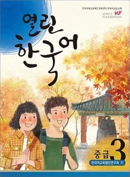 Paperback Intermediate Korean open. 3 (Korean edition) [Korean] Book